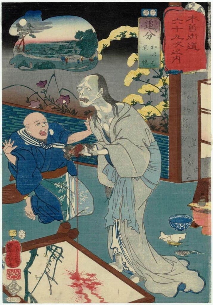 Oiwa's spectral horror